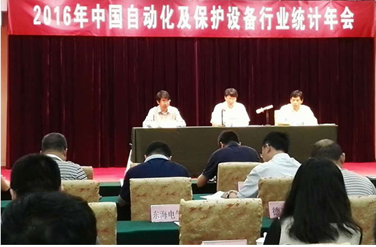 广东昂立电气自动化有限公司喜获2016年度自动化及保护设备行业统计工作“先进单位”的荣誉